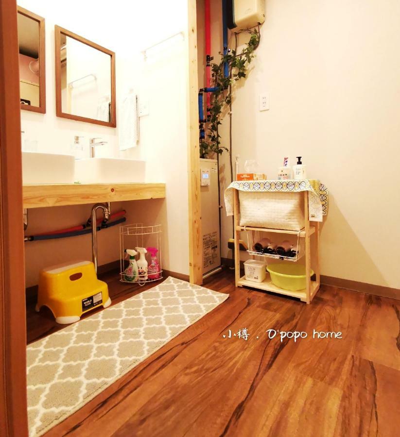 Opopo Home 竜宮店 Отару Екстер'єр фото